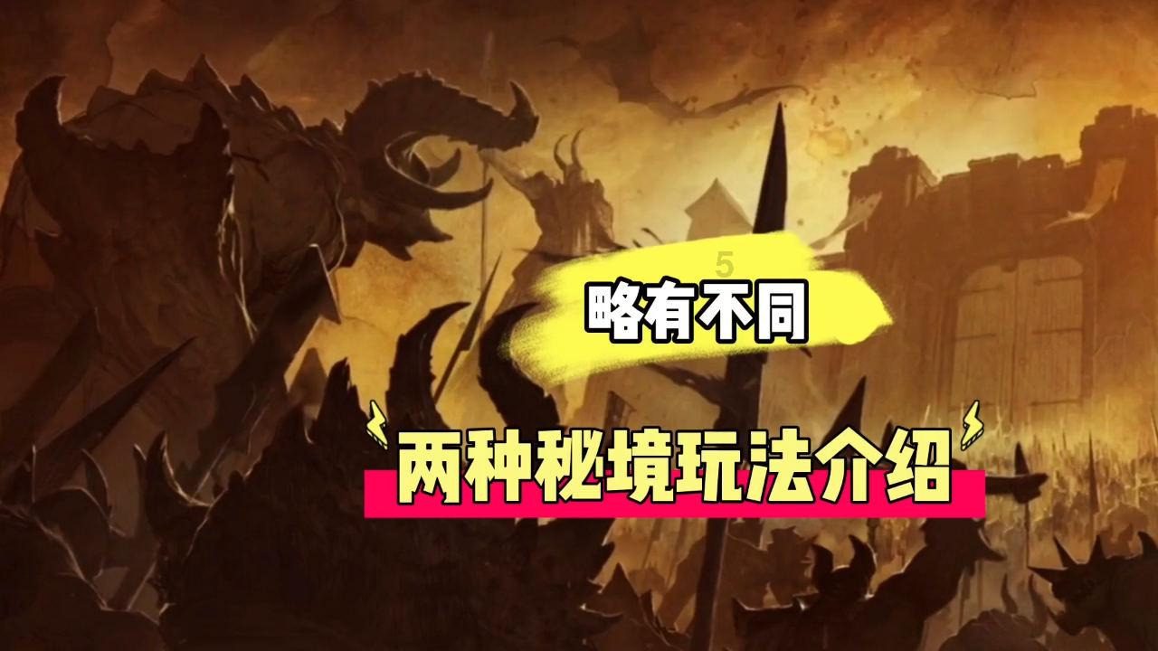 却月阵最后的一战