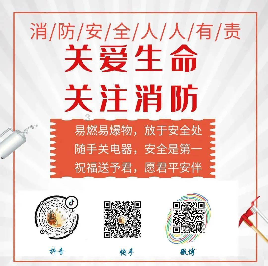 九紫离火运的前生今世